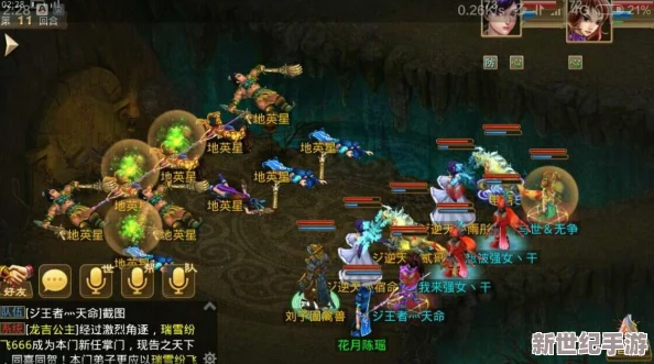 问道手游72地煞星刷新时间与刷新地图全面解析及挑战攻略