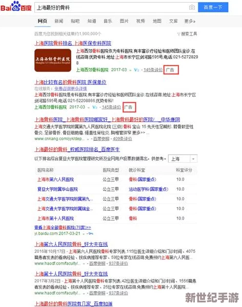 女尤网lhiw01.com:这个网站的信息真是五花八门,真假难辨,让人感到困惑