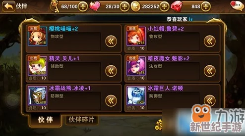 有杀气童话7月3日震撼登陆App Store,杀意再启续写暗黑童话新篇章