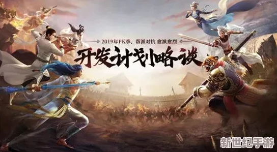 探索少年江湖志休闲系统新玩法：逍遥走江湖，领略武侠世界的悠然自得之旅