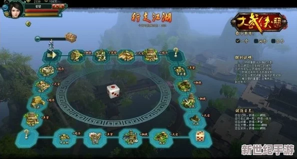 探索少年江湖志休闲系统新玩法：逍遥走江湖，领略武侠世界的悠然自得之旅