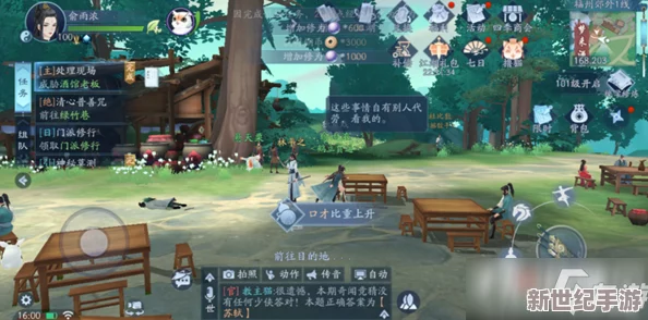 探索少年江湖志休闲系统新玩法：逍遥走江湖，领略武侠世界的悠然自得之旅