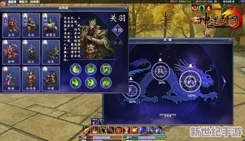 《萌龙战记》深度剖析：竞技场系统玩法详解与策略指南