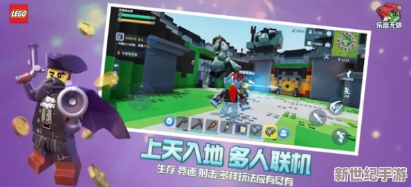 乐高无限游戏攻略：全面解析乐高币获得途径与赚钱小门路详解指南
