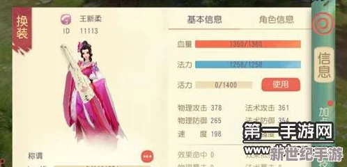 全面解析大唐游仙记舞乐坊技能加点方案，打造顶尖舞者攻略介绍
