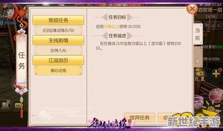 深度解析御剑情缘手游货币系统：全面了解游戏内经济运作机制