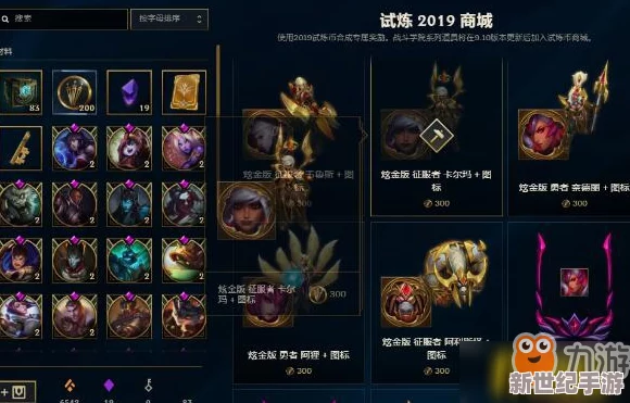 神无月守护试炼玩法技巧详解：如何高效参与并玩转守护试炼