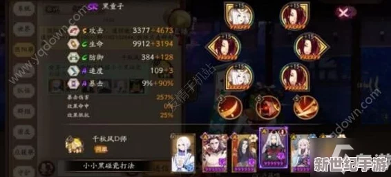 神无月守护试炼玩法技巧详解：如何高效参与并玩转守护试炼