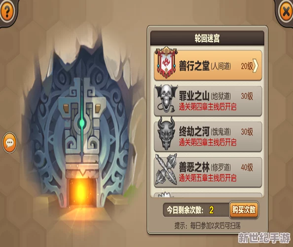 天域幻想法宝深度解析：万鸦壶精炼全攻略与技巧详解