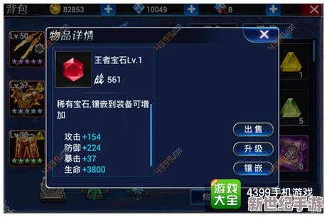 《幻影纹章》竞技场系统深度解析：具体玩法、策略与技巧详解指南
