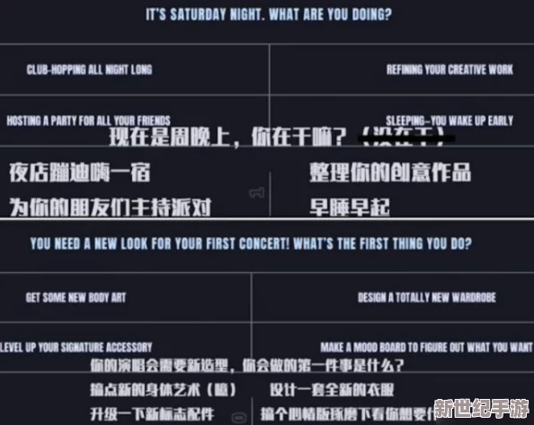 详细解析天启联盟任务系统：具体功能说明与操作指南全览