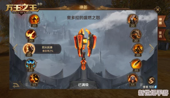 万王之神手游全面解析：高效提升高战力角色的养成方法与策略介绍