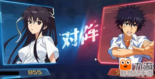 《魔法禁书目录》手游深度攻略：体力与精力高效管理使用技巧大揭秘