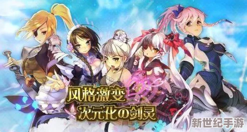 深度解析：战斗吧剑灵材料寻宝概率分析及其影响因素探究