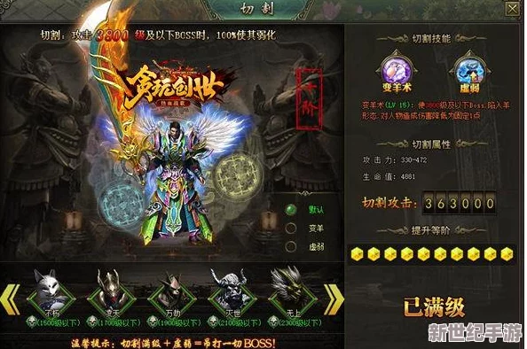天命传说震撼更新！8阶橙武荣耀闪亮登场，助你战场奋勇杀敌无往不胜！