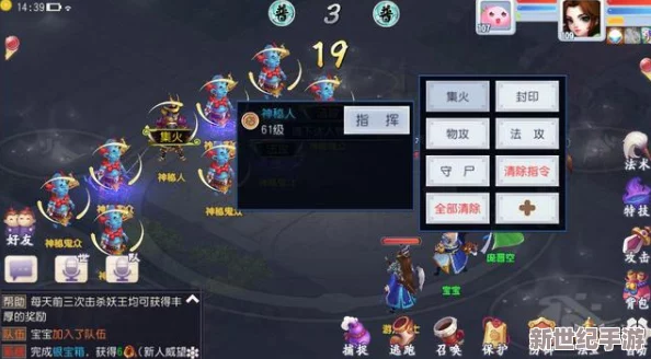 仙灵外传深度解析：海上贸易速成技巧与高效策略全攻略