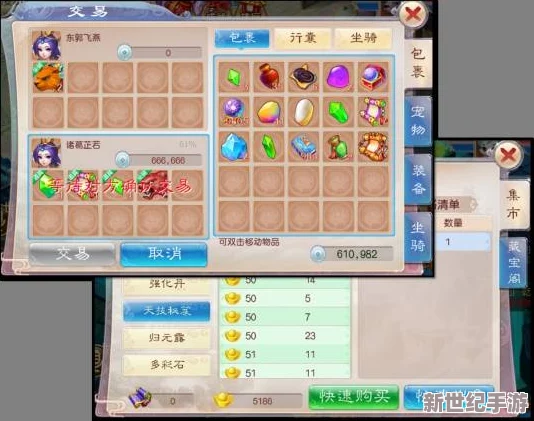道王手游试道大会活动规则全面解析与参与指南一览表