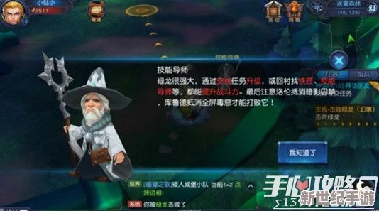 迷雾世界手游全面攻略：高效攻克绿龙BOSS的详细方法与技巧指南