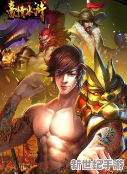 《豪情水浒》深度解析：坐骑系统玩法技巧与养成攻略大揭秘