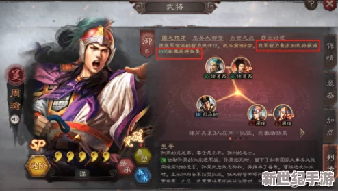 三战周泰潜龙张角战法：最新进展与策略分析，揭示战术演变与实战应用的深度研究