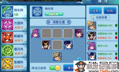 深度解析水浒Q传手游中朱贵BOSS打法技巧与策略分析
