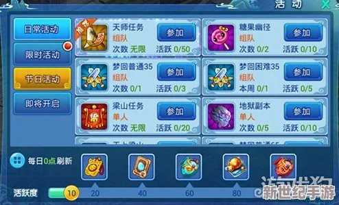深度解析水浒Q传手游中朱贵BOSS打法技巧与策略分析