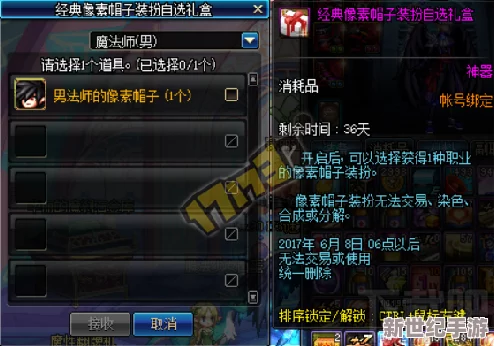 深度解析：进击的少女卡牌中鹿目圆的独特属性与战斗策略全览