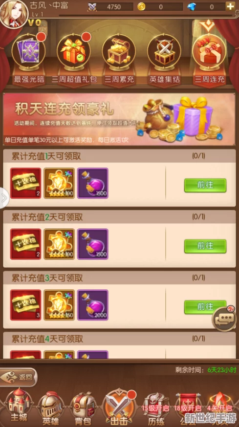 深度解析：进击的少女卡牌中鹿目圆的独特属性与战斗策略全览