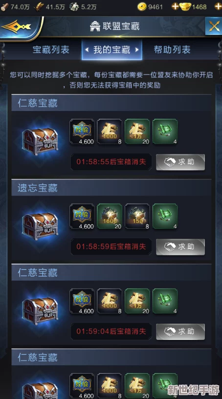 乱世王者游戏客服系统详细使用方法及常见问题解答指南
