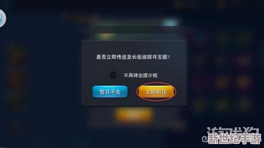 马踏千军手游深度解析：寻踪探宝系统高效技巧与玩法详解指南