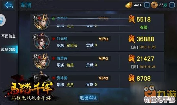 马踏千军手游深度解析：寻踪探宝系统高效技巧与玩法详解指南