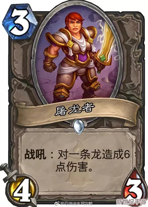 炉石传说法师新卡模拟术深度用途分析：加强无限火球构建策略与实战效果探究