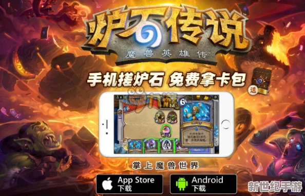 炉石传说法师新卡模拟术深度用途分析：加强无限火球构建策略与实战效果探究