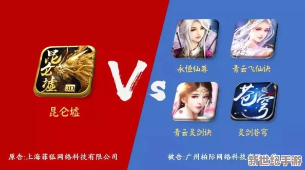 墟土之争手游：深度解析其特色玩法与独特设定的精彩简介