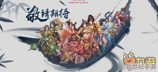 问道手游重大更新：跨服战场震撼上线，全新帮战系统正式拉开序幕！