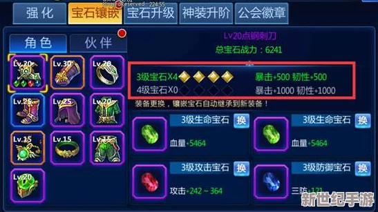 蒸汽拳皇宝石获取攻略：全面解析宝石系统大百科指南