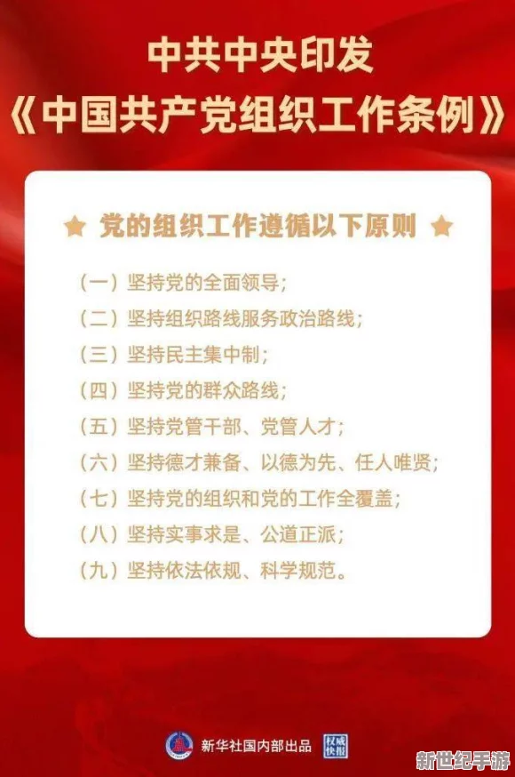 深入解析战斗要塞基础规则与核心内容全面介绍指南