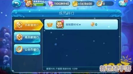《捕鱼来了》公会商店全面解析：炮塔购买流程及注意事项简介