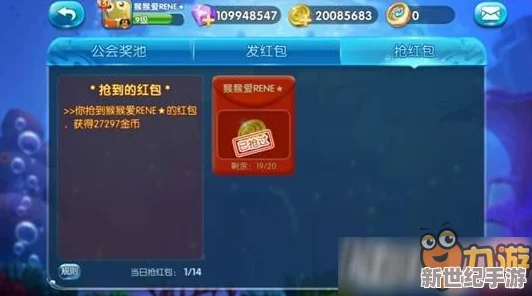《捕鱼来了》公会商店全面解析：炮塔购买流程及注意事项简介