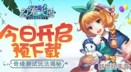 幻宠大陆礼包领取攻略：详解二测专属礼包获取方法与步骤