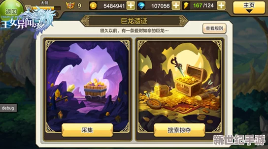王女异闻录：深度攻略黑暗魔镜玩法，解锁丰富奖励与隐藏秘密全解析