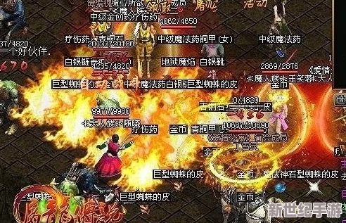 天命传说深度攻略：高效击杀龙神Boss技巧与策略解析