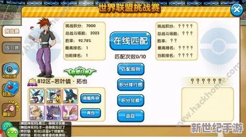 口袋妖怪复刻版深度解析：奇诺栗鼠特性、技能与培养策略详解