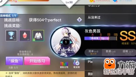 绝对音域摇滚盛典全面玩法指南：详解如何参与及享受这场音乐盛宴