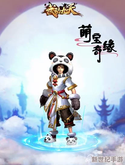 宝可萌原生时装与坐骑全面一览：独特设计，彰显个性，独一无二的风采展示