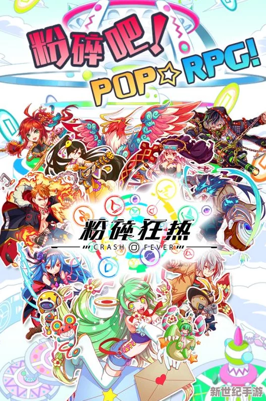 粉碎狂热新手玩法全攻略：快速升级技巧与高效成长路径指南