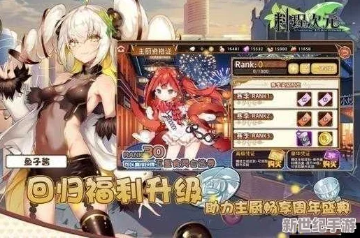 料理次元欧罗巴boss打法技巧全解析：第1关通关攻略与必胜策略详解