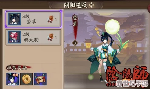 阴阳师铁三角副本阵容深度解析：挑战山兔10层高效通关心得与策略分享