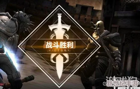 无尽之剑命运：揭秘不死远征16层特殊奖励层的神秘宝藏与挑战