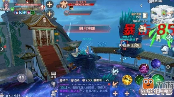 侍灵手游深度解析：时装系统玩法技巧与搭配策略详解指南